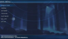 月姬格斗手机版 截图