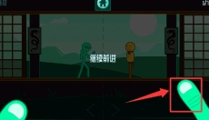 火柴人格斗对决 截图