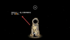 齐心协力双人合作冒险 截图