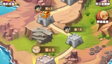 我要去偷家 截图