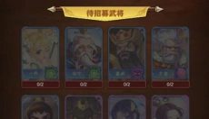 我要去偷家 截图