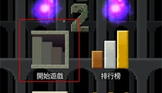 像素地牢2 截图