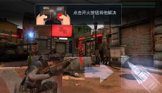 火力掩护手游 截图