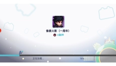 像素火影u鼬神单机版 截图