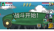 像素火影u鼬神单机版 截图