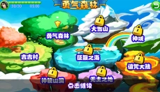萌兽世界手机版 截图