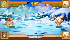 萌兽世界手机版 截图