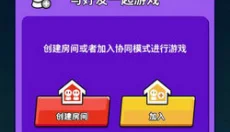 忍术对决 截图