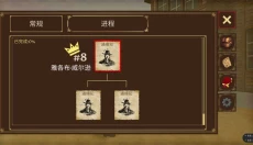 荒野大镖客2手机版 截图