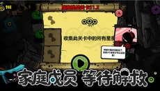 永不言弃黑洞 截图