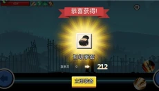 火柴人功夫大战 截图