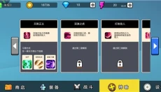 火柴人功夫大战 截图
