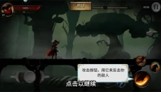 格斗俱乐部手机版 截图