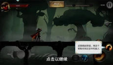 格斗俱乐部手机版 截图