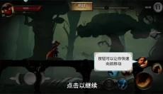 格斗俱乐部手机版 截图