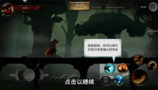 格斗俱乐部手机版 截图