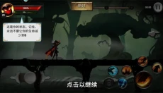格斗俱乐部手机版 截图