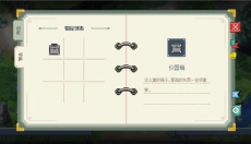 去月球免费 截图