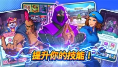 指尖之力安卓版 截图