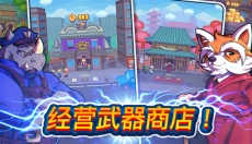 指尖之力安卓版 截图