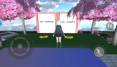樱花校园逃离跑酷中文版 截图