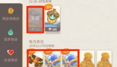 剑与远征启程官网版 截图