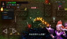 烛火地牢正版 截图