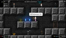 烛火地牢正版 截图