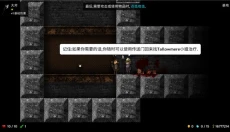 烛火地牢正版 截图