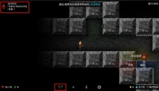 烛火地牢正版 截图