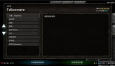 烛火地牢正版 截图