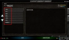 烛火地牢正版 截图