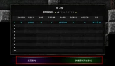 烛火地牢正版 截图