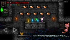 烛火地牢正版 截图