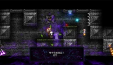 烛火地牢正版 截图