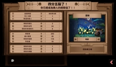 小骨英雄杀手免费版 截图