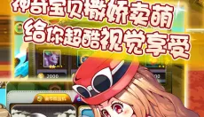 宠物小精灵手机版 截图