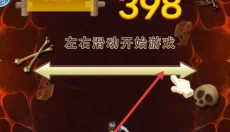 小小仙途 截图