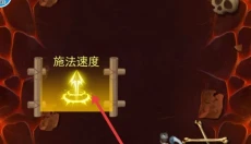 小小仙途 截图