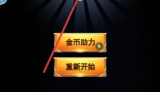 小小仙途 截图