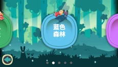 小火苗大冒险 截图