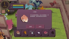 魔女之泉 截图