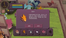 魔女之泉 截图