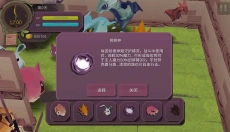魔女之泉 截图