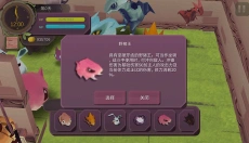魔女之泉 截图