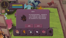 魔女之泉 截图