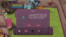 魔女之泉 截图