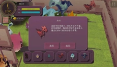 魔女之泉 截图