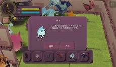 魔女之泉 截图