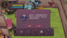 魔女之泉 截图